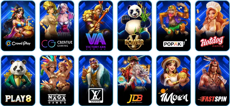 รวมค่ายเกม