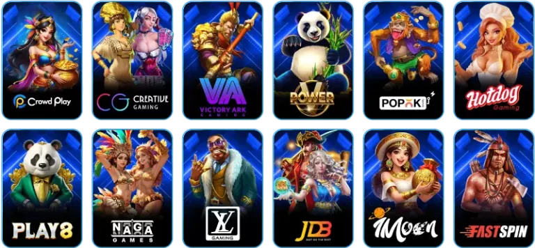 รวมค่ายเกม
